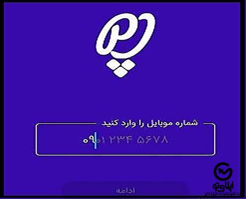 دریافت گذرنامه زیارتی